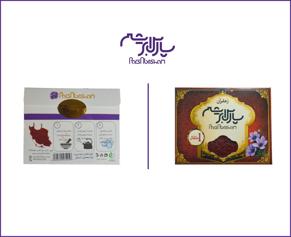 زعفران یک مثقالی