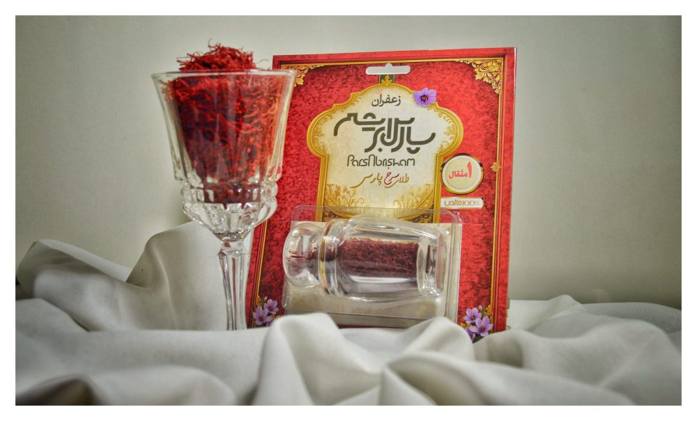 زعفران یک گرمی
